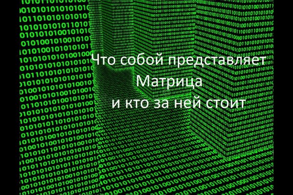 Kraken ссылка kraken014 com