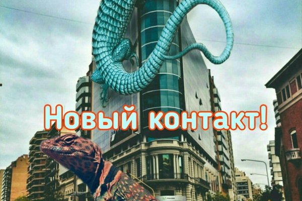 Kraken darknet market ссылка тор