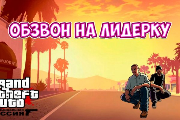 Кракен драг