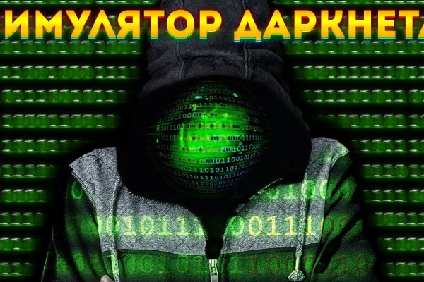 Кракен аккаунт не найден
