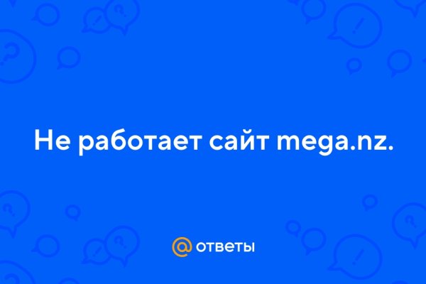 Кракен даркнет текст