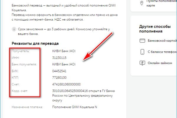 Кракен не работает тор