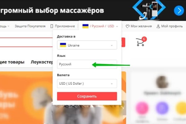 Ссылка на кракен зеркало