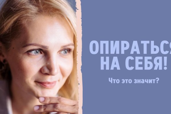 Как зарегаться на кракене