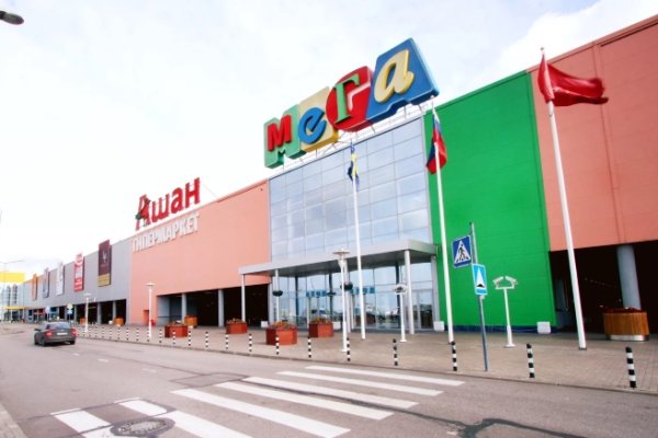 Кракен оф ссылка