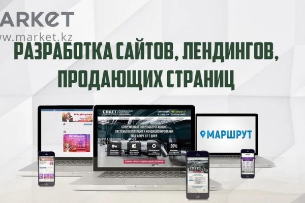 Как восстановить аккаунт в кракен