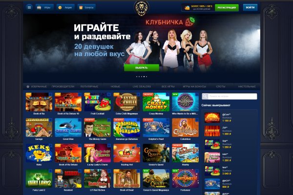 Кракен даркнет рекламы