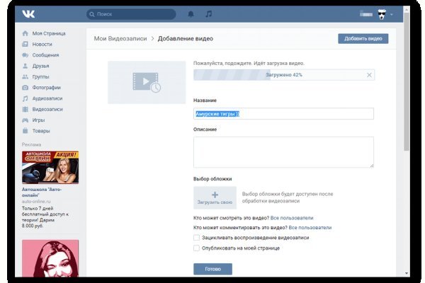 Кракен плейс