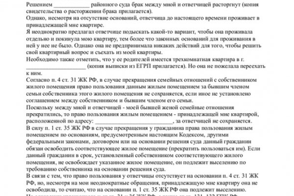 Kra22at