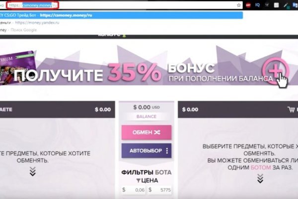 Доступ к сайту кракен
