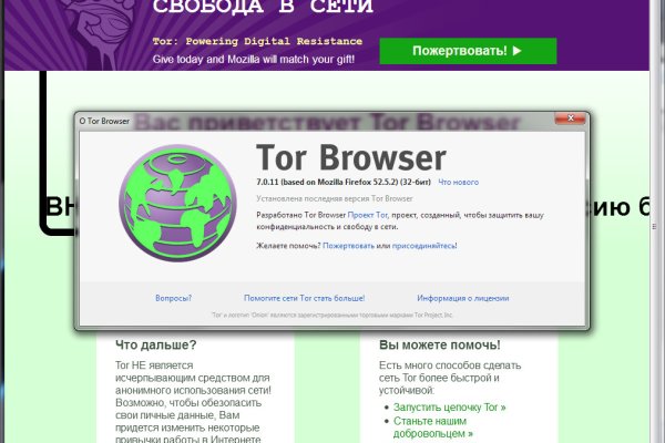 Кракен ссылка тор kraken014 com