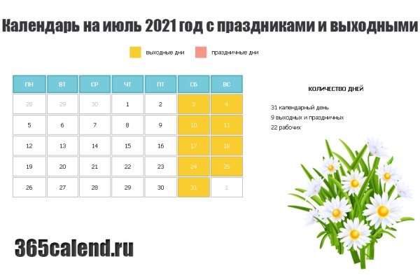 Как зайти на кракен через тор