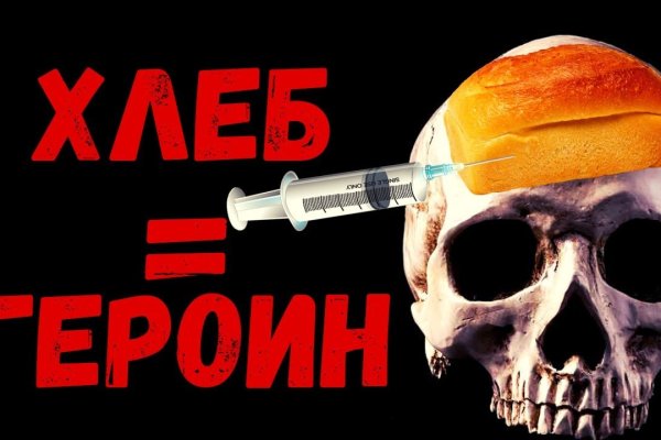 Кракен наркомагазин