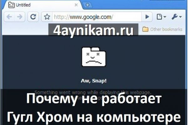 Кракен сайт vtor run