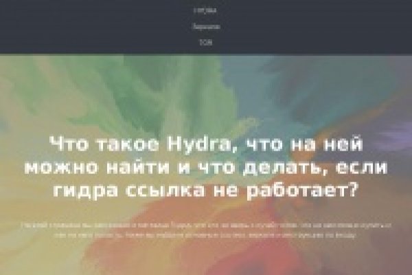 Кракен оф