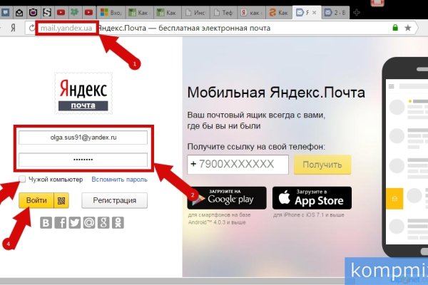 Кракен вывод средств