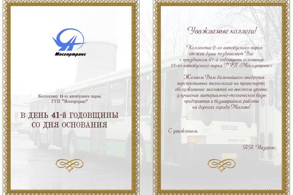 Кракен маркетплейс что это
