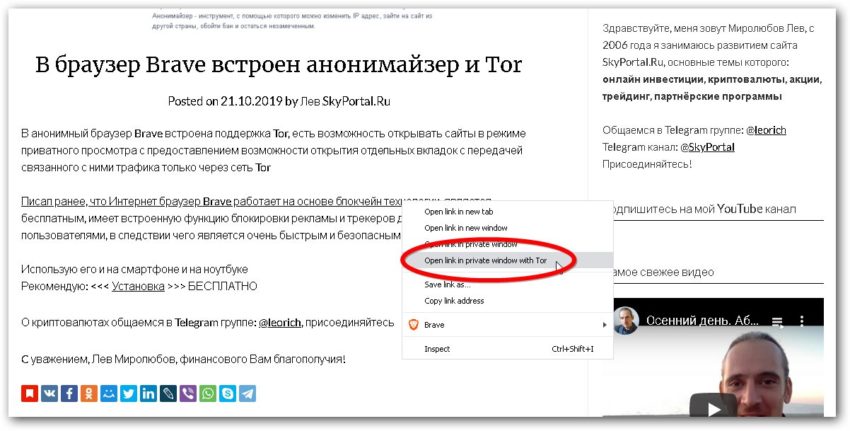Кракен ссылка vtor