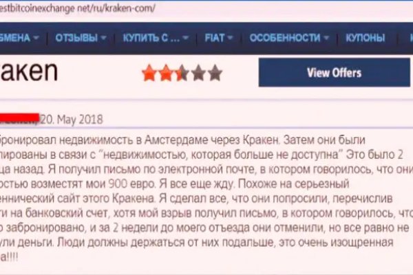 Что такое kraken 2krn cc