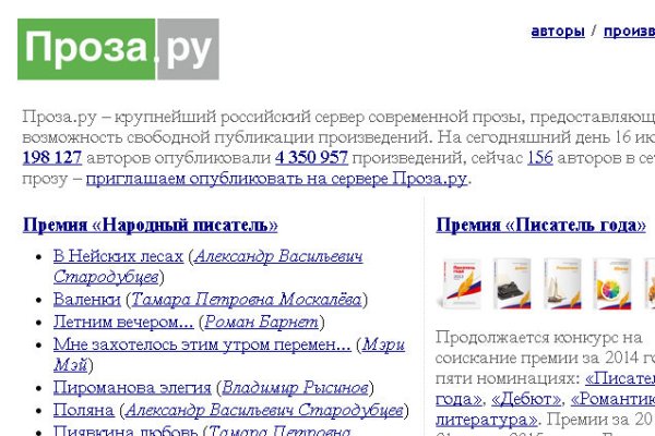 Кракен переход