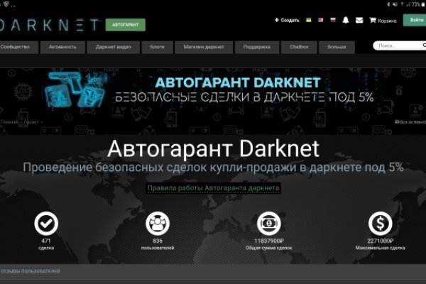 Кракен сайт даркнет зеркало