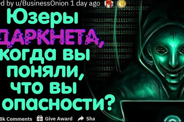 Kraken магазин ссылка