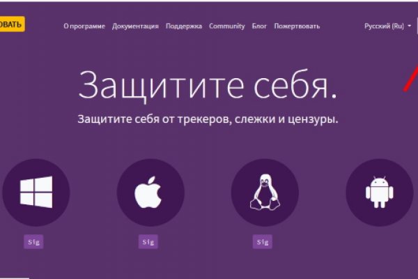 Актуальное зеркало kraken