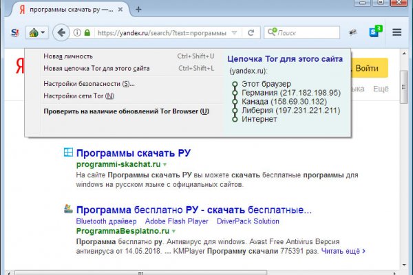 Кракен аккаунт не найден