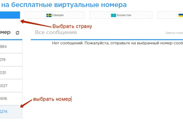 Что такое кракен 2024 маркетплейс