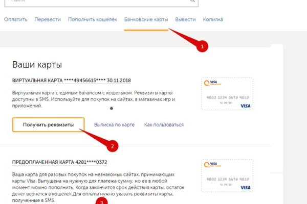 Кракен сайт kr2web in цены
