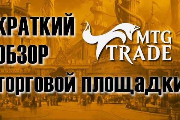 Пользователь не найден кракен даркнет