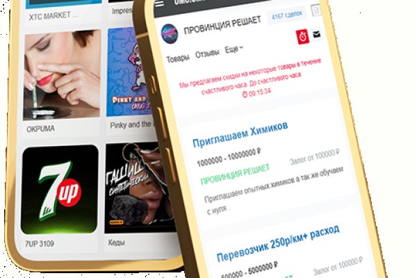 Кракен актуальная ссылка тор
