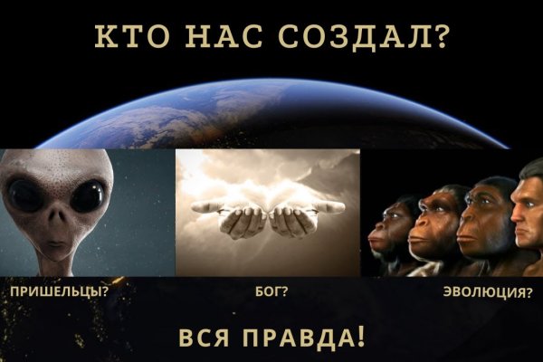 Kraken russia