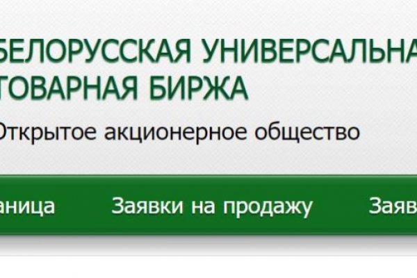 Kraken ссылка зеркало