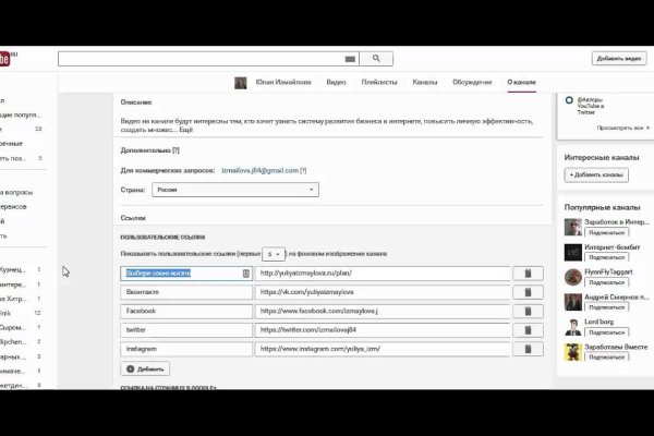 Кракен официальное зеркало