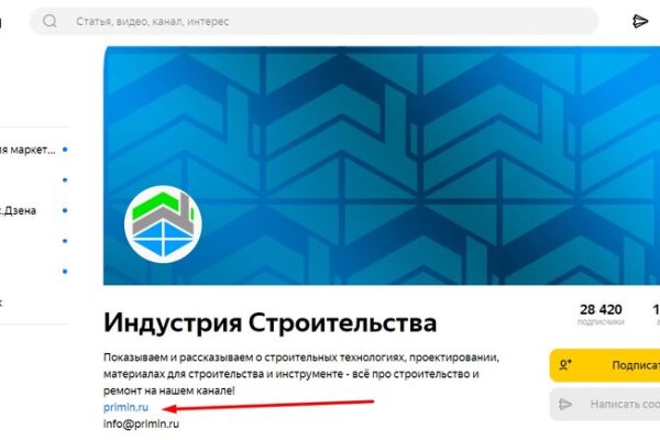 Кракен купить гашиш