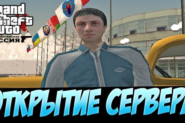 Кракен наркомаркетплейс