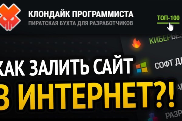 Darknet ссылка кракен kraken014 com