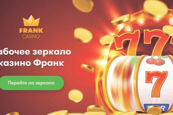 Кракен ссылки онлайн