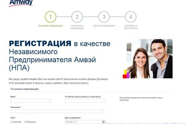 Кракен сайт 16