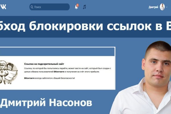 Kraken актуальное