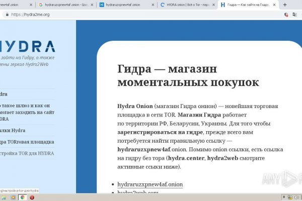 Кракен сайт в тор браузере ссылка
