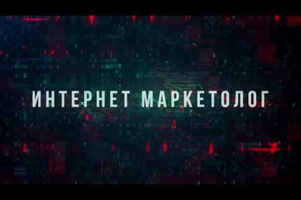 Как восстановить аккаунт на кракене