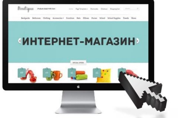 Кракен kr2web in