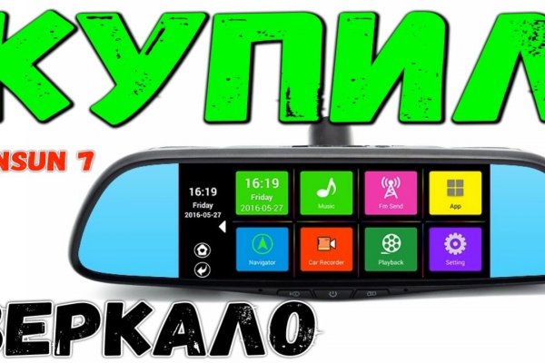 Кракен са