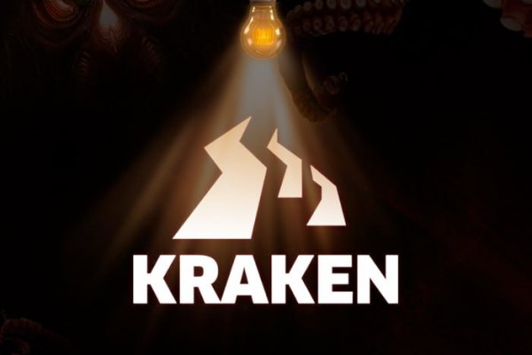 Kraken 4 ссылка