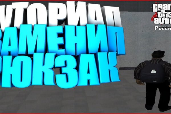 Как купить через кракен