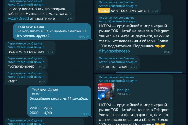 Кракен 17 точка ат
