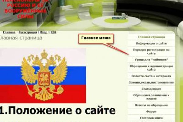 Нарко сайт кракен