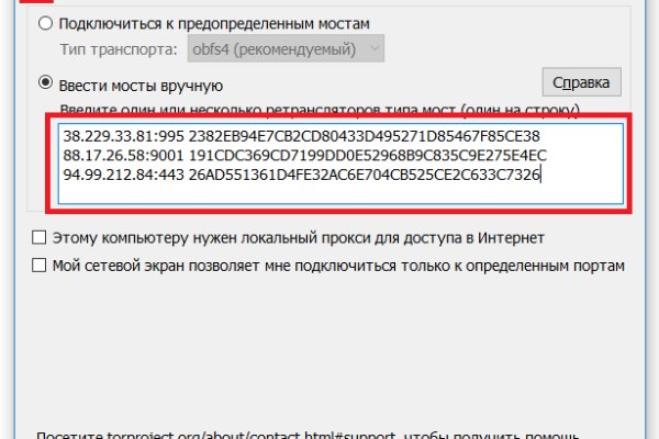 Что такое kraken 2krn cc